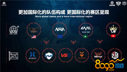 举起国安围 举起国安围