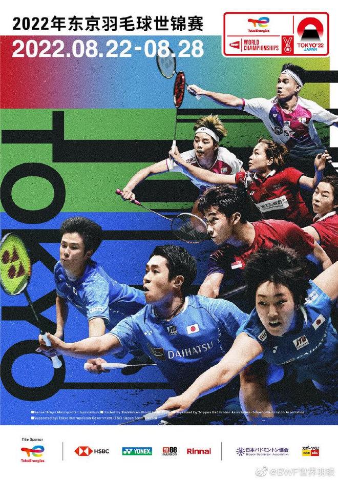 拜仁慕尼黑 拜仁慕尼黑