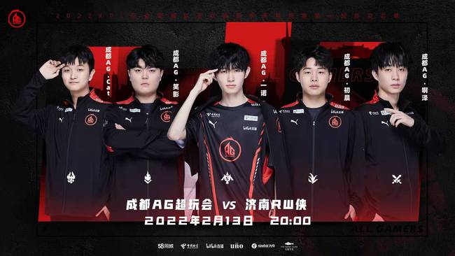 升整体实力 升整体实力