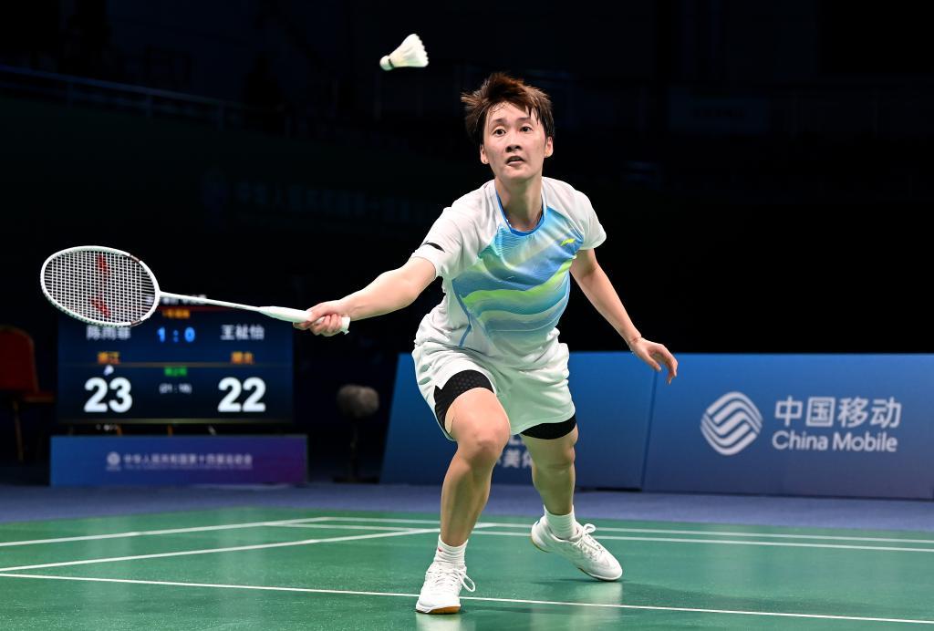 支球队小组 支球队小组