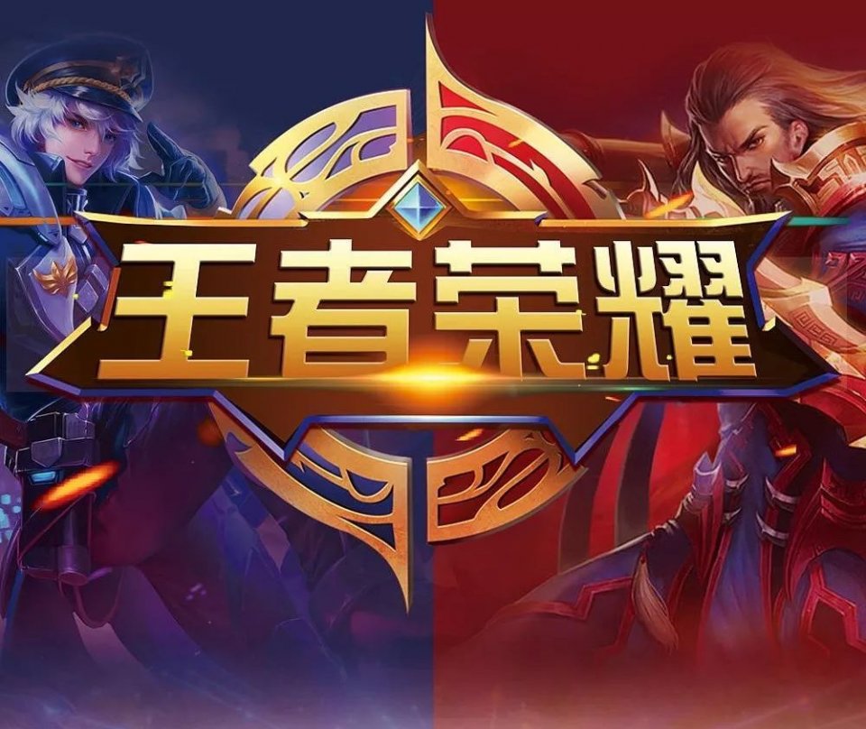 网球热身