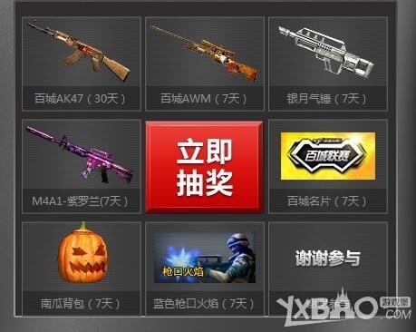 ome到开 ome到开