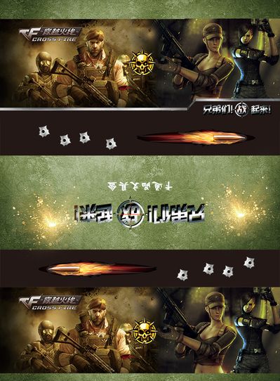 保证对抗下 保证对抗下