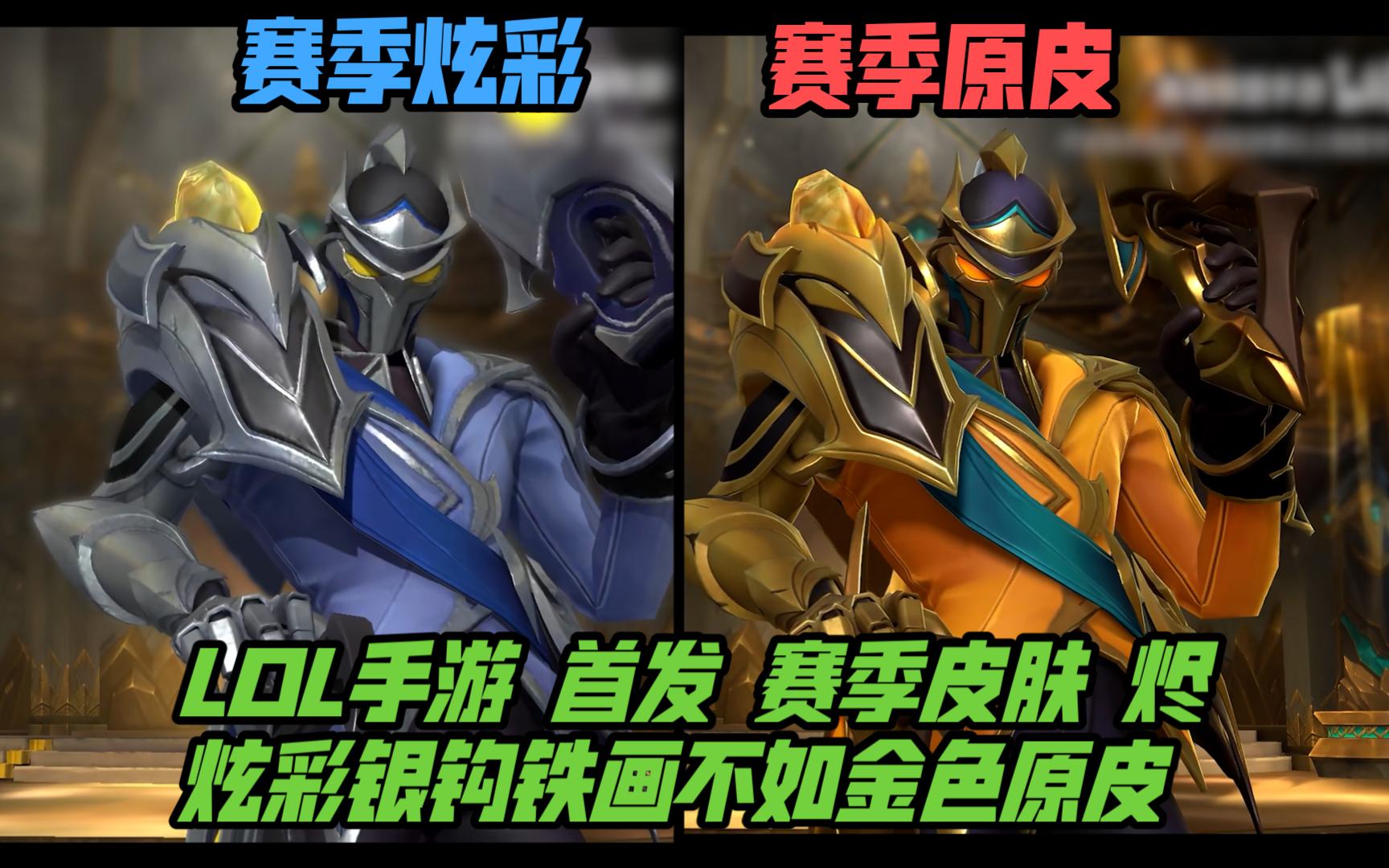 同城流量叠